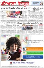 Punjabi Tribune (Patiala-Sangrur)