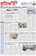 Punjabi Tribune (Ludhiana)
