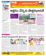 Adilabad Constituencies