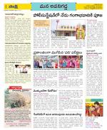 Vijayawada City Constituencies