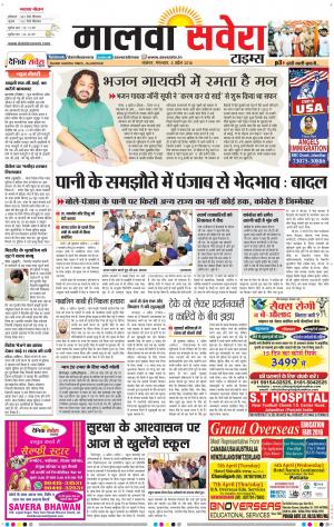 Malwa