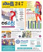 Mahabubnagar District