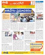 Medak Constituencies