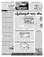 Khammam constituencies