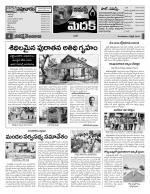 Medak Constituencies