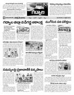 Mahaboobnagar Constituencies