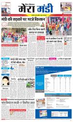 Divya Himachal Dharamsala+Mera Mandi +Aastha