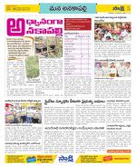 Visakhapatnam Constituencies Old