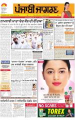 Moga/Faridkot/Muktsar