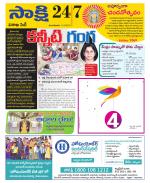 Visakhapatnam District