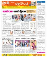 Nalgonda Constituencies