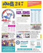 Hanamakonda District