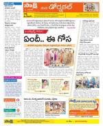 Hanamakonda Constituencies