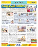 Visakhapatnam Constituencies