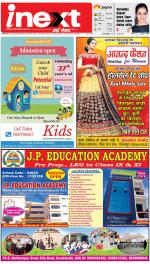 Gorakhpur Upcountry ePaper:Barhalganj News Paper,Rural News Paper - Inext Live Jagran