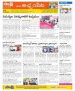 Mahabubnagar Constituencies