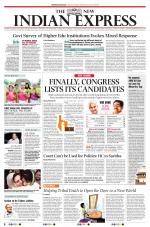 The New Indian Express-Thiruvananthapuram