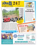 SPSR Nellore District