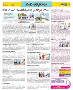 SPSR Nellore Constituencies