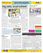 Anantapur Constituencies