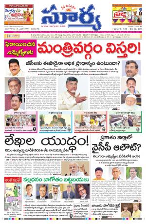 Tuesday, Apri 05, 2016