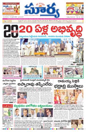 Tuesday, Apri 05, 2016