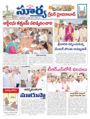 Tuesday.April 05,.2016