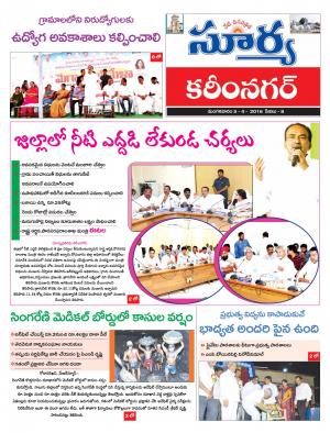 Tuesday.April 05,.2016