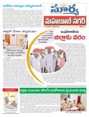 Tuesday.April 05,.2016