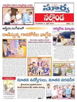 Tuesday.April 05,.2016