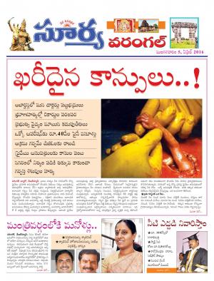 Tuesday.April 05,.2016