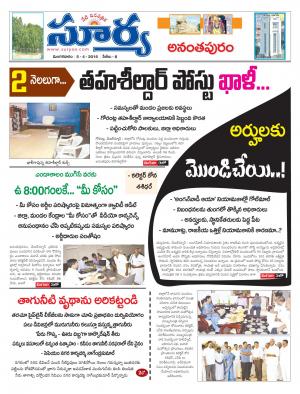 Tuesday.April 05,.2016