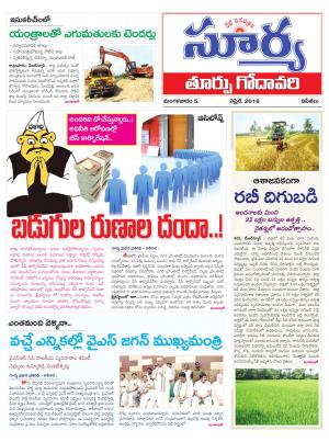 Tuesday.April 05,.2016