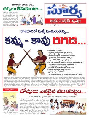 Tuesday.April 05,.2016