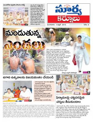 Tuesday.April 05,.2016