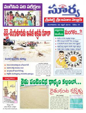 Tuesday.April 05,.2016