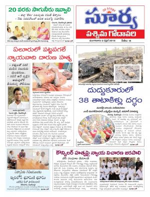 Tuesday.April 05,.2016