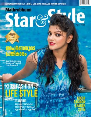 Star & Style-2016 April
