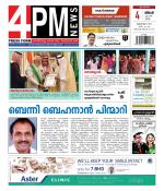 4PM News