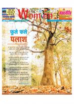 Star Samachar Women