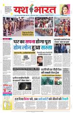 Yashbharat Bhopal+ Daak