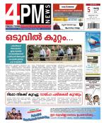 4PM News