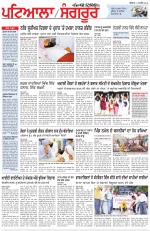 Punjabi Tribune (Patiala-Sangrur)