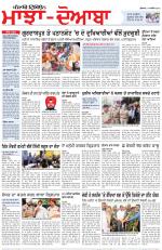 Punjabi Tribune (Majha/Doaba)
