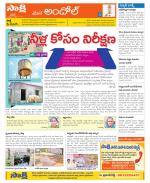 Medak Constituencies