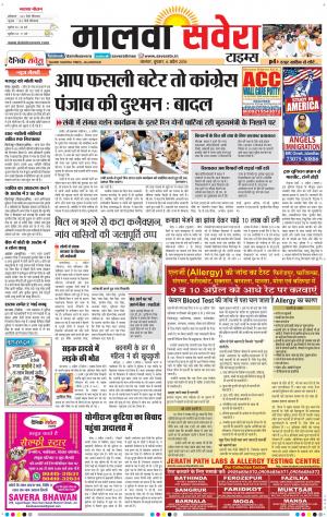 Malwa