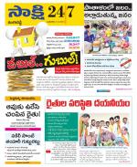 Ranga Reddy District