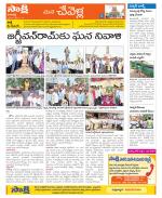 Ranga Reddy Constituencies