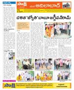 Adilabad Constituencies