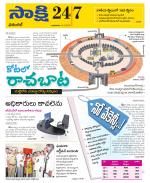 Hanamakonda District